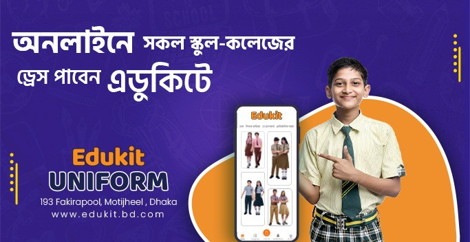 Edukit promo